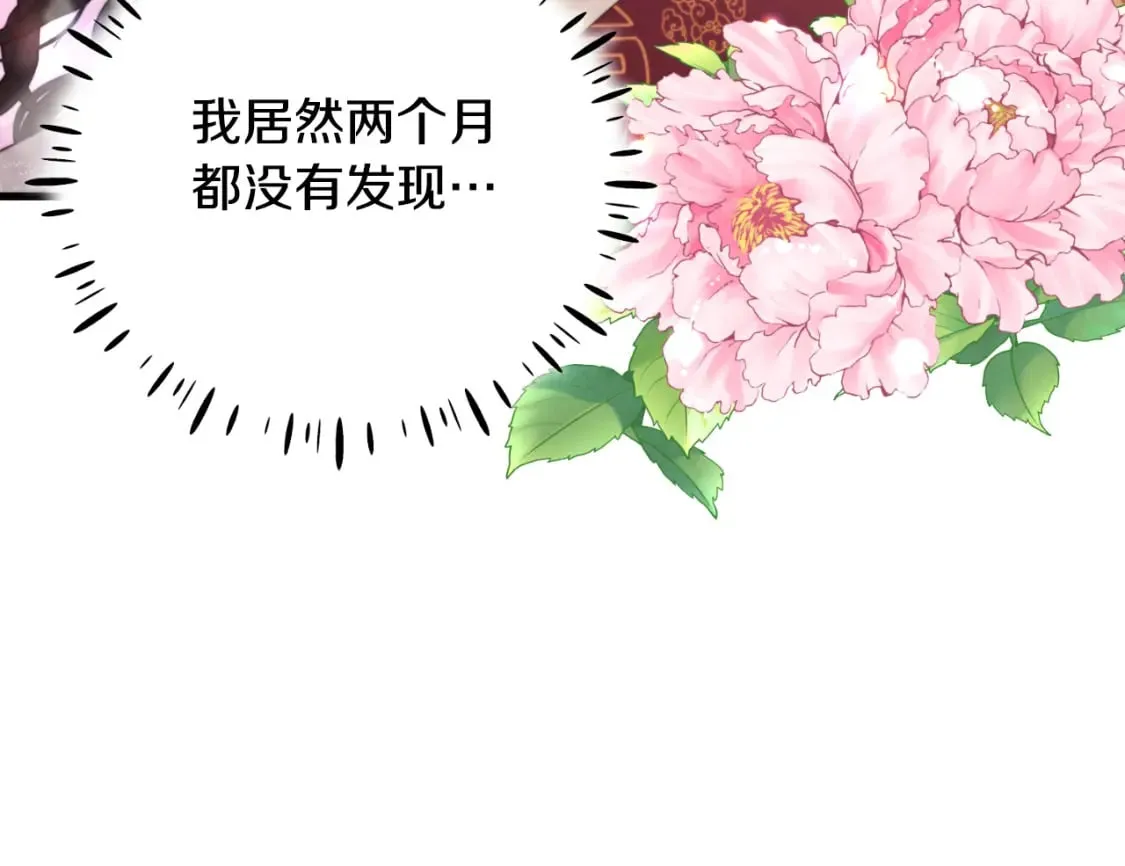 番外4 立刻去见他 第152页