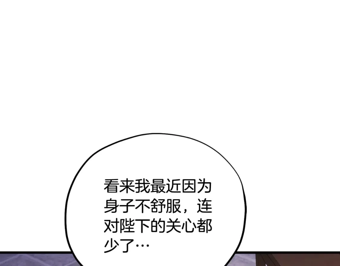 番外4 立刻去见他 第153页