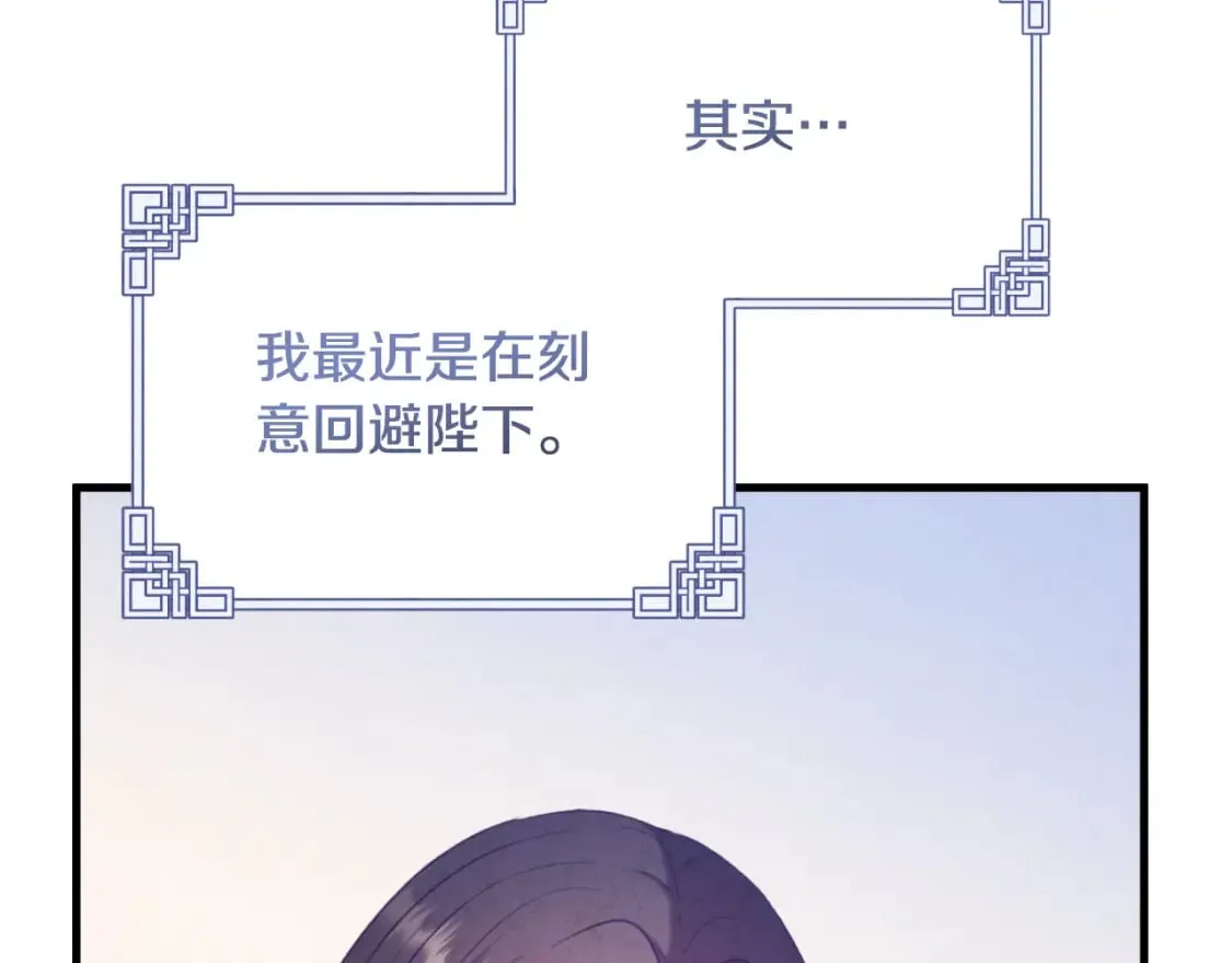 番外4 立刻去见他 第156页