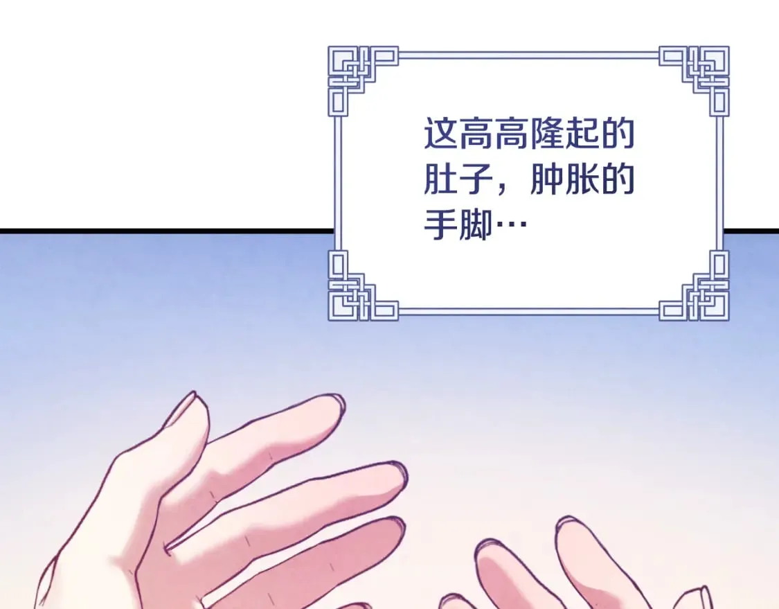 番外4 立刻去见他 第159页