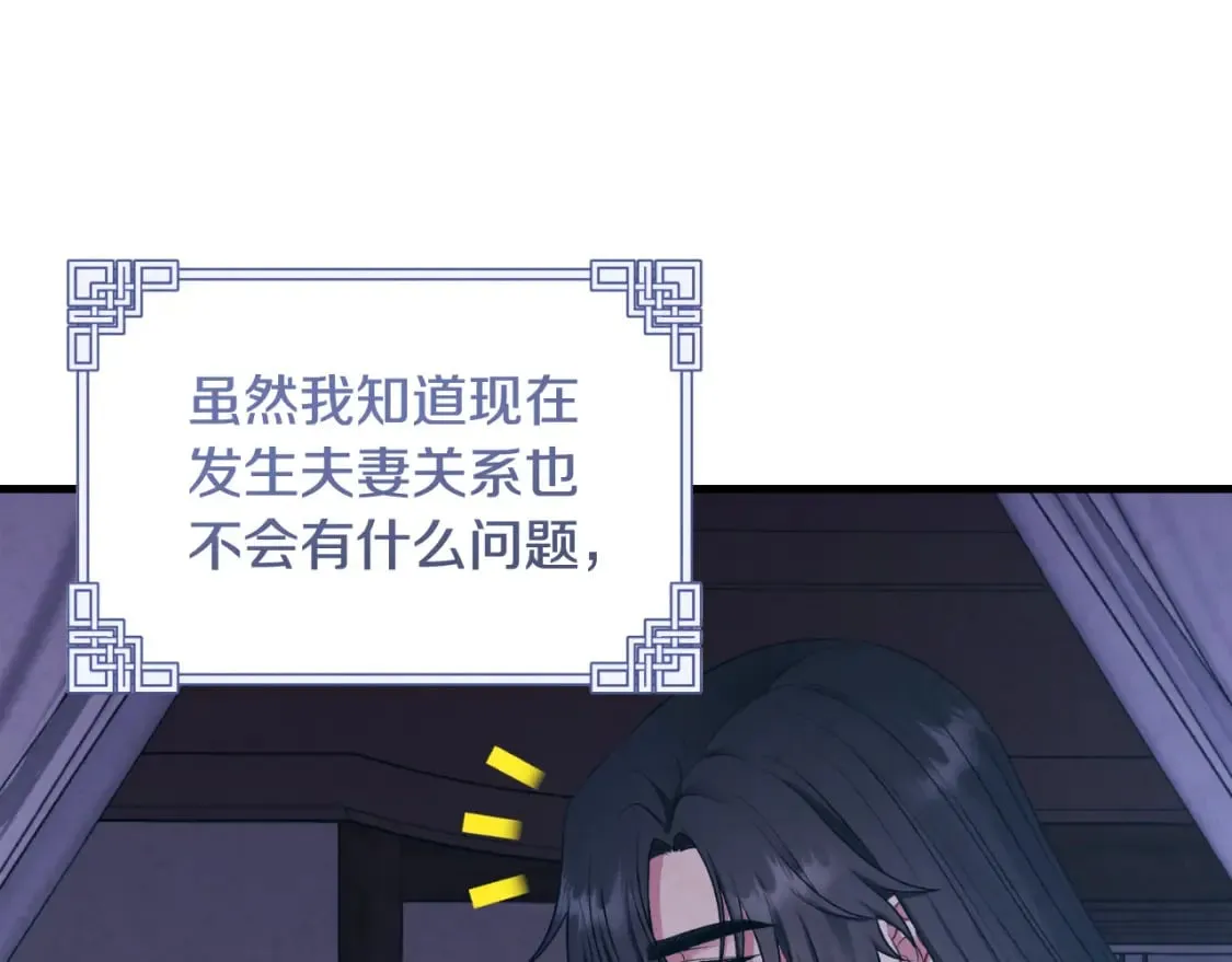番外4 立刻去见他 第162页