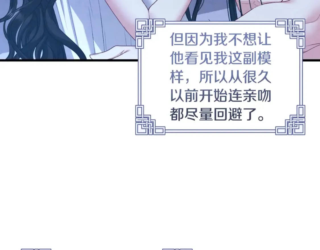 番外4 立刻去见他 第164页