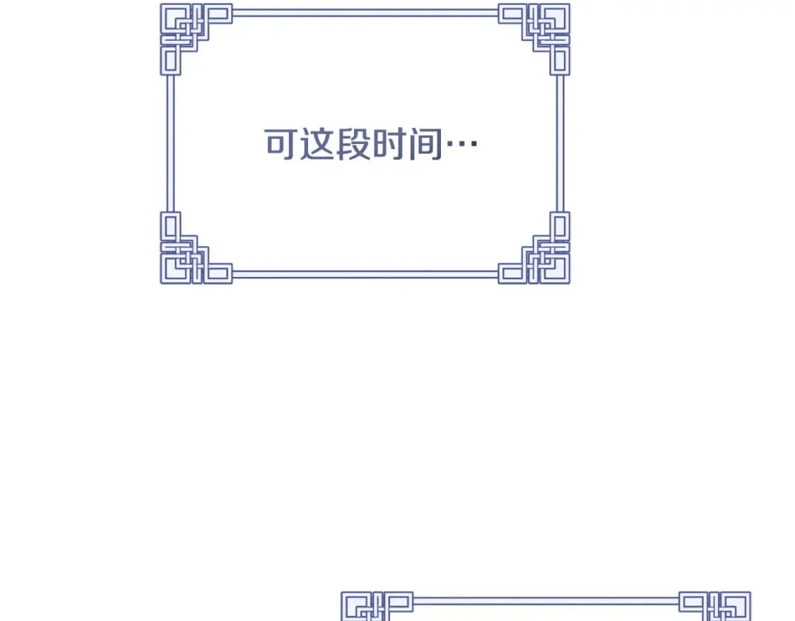 番外4 立刻去见他 第170页