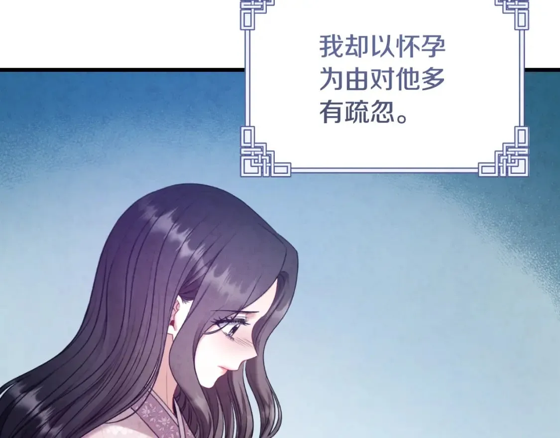 番外4 立刻去见他 第171页