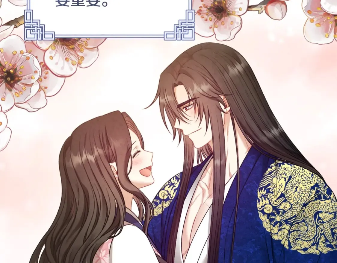 番外4 立刻去见他 第175页