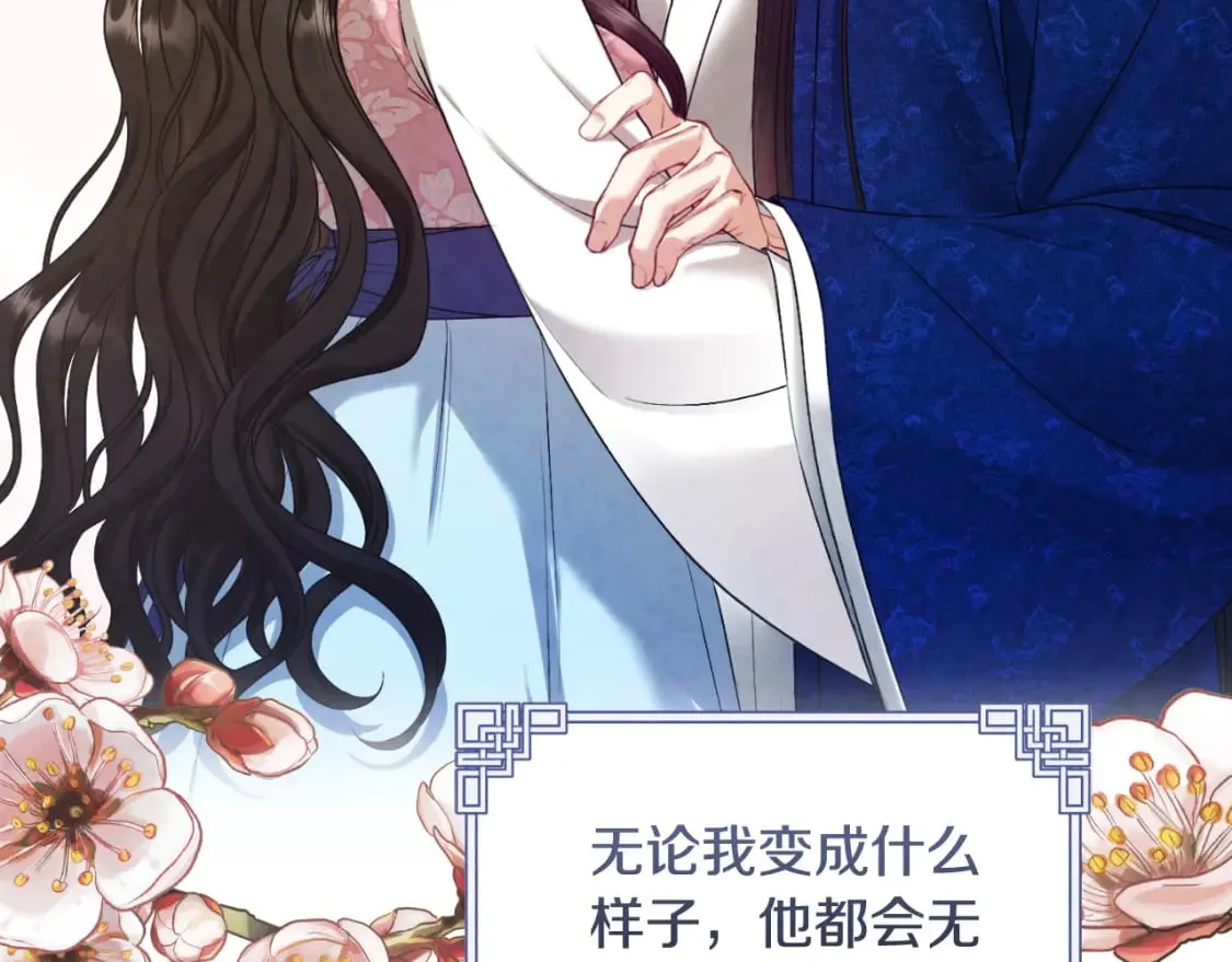 番外4 立刻去见他 第176页