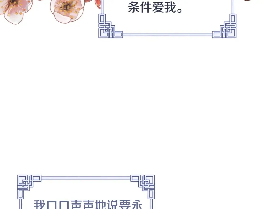 番外4 立刻去见他 第177页