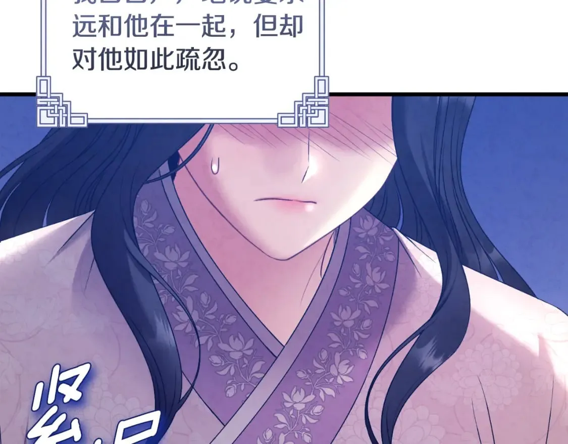 番外4 立刻去见他 第178页