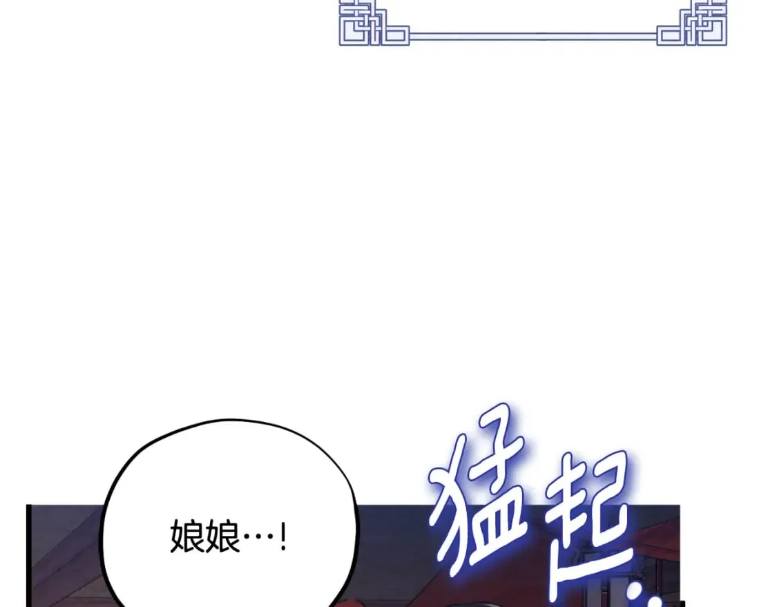 番外4 立刻去见他 第180页
