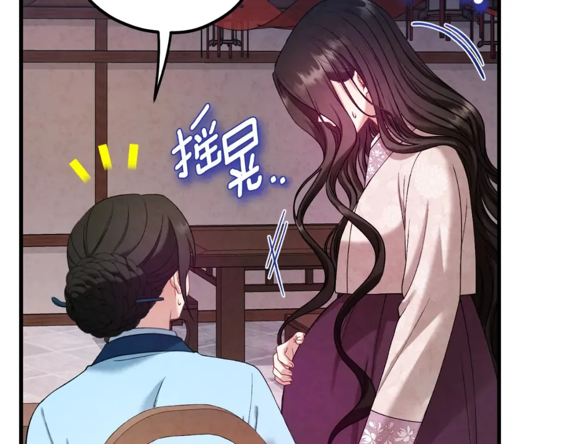 番外4 立刻去见他 第181页