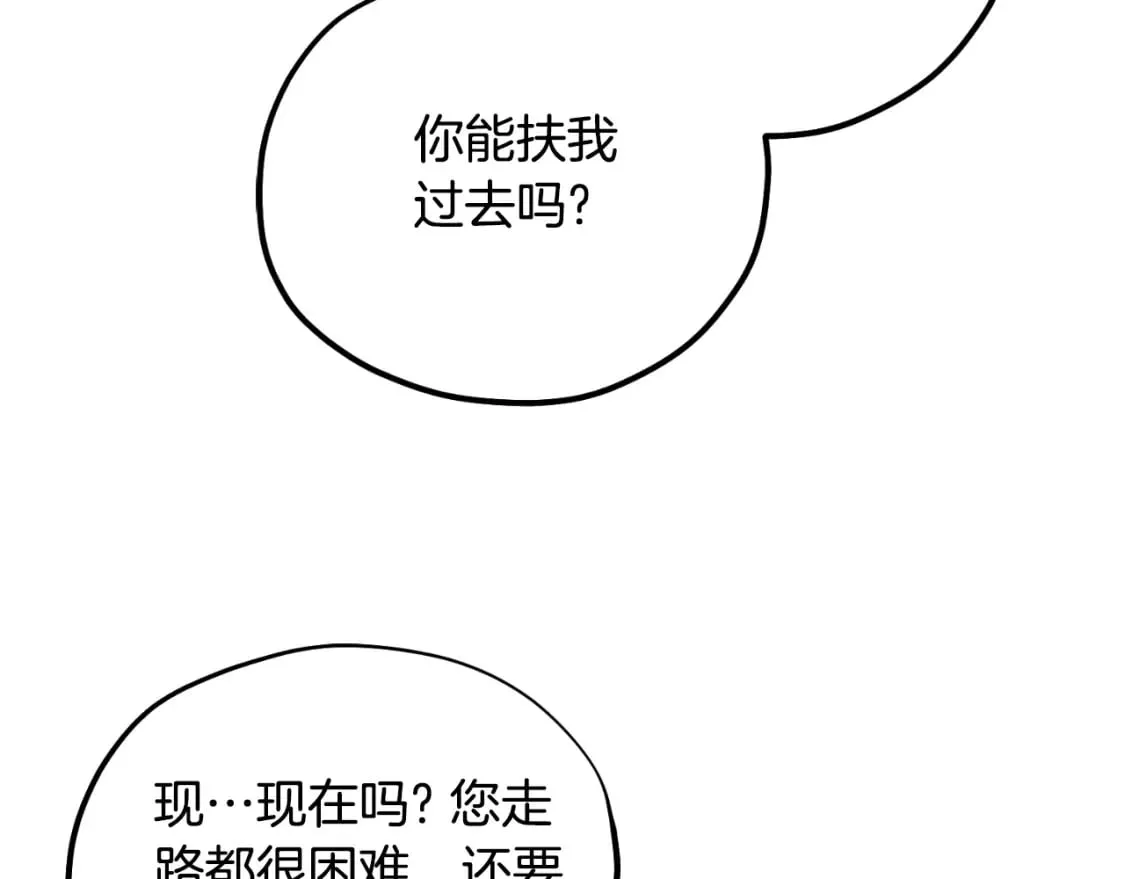 番外4 立刻去见他 第185页