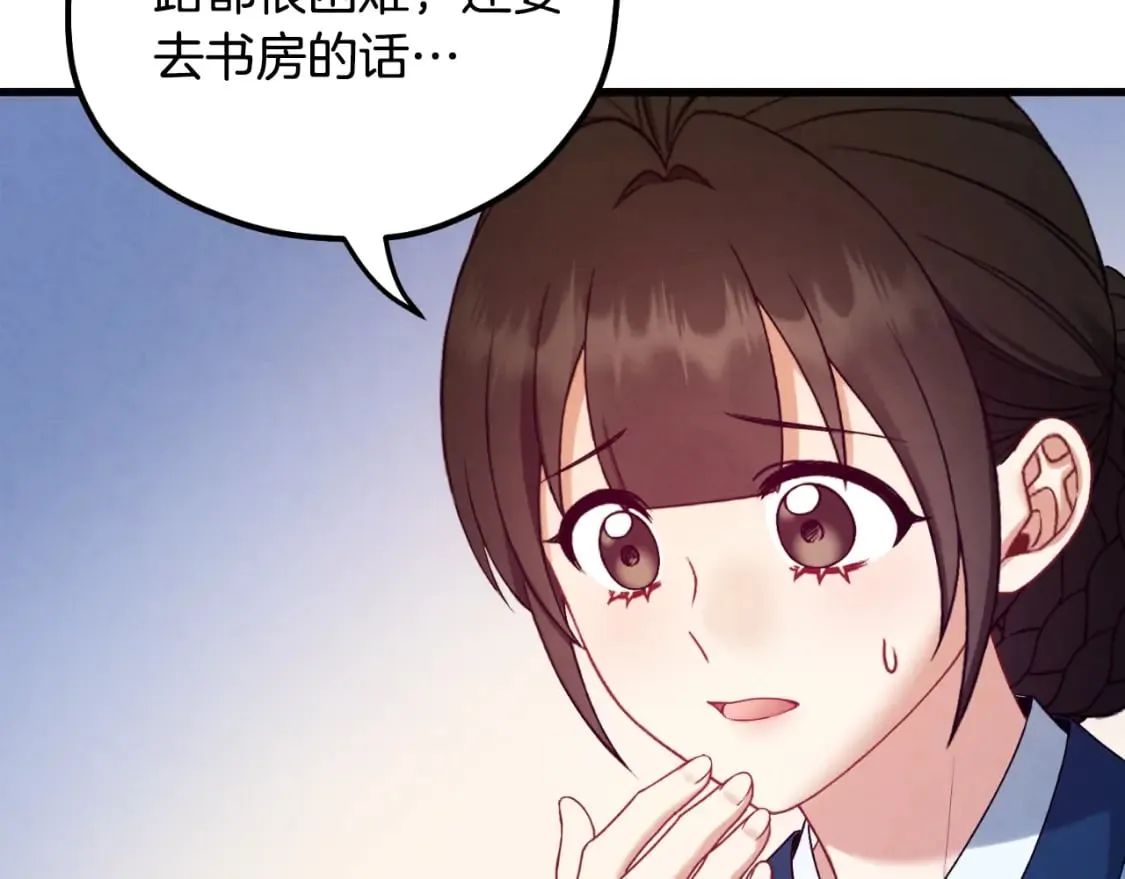 番外4 立刻去见他 第186页