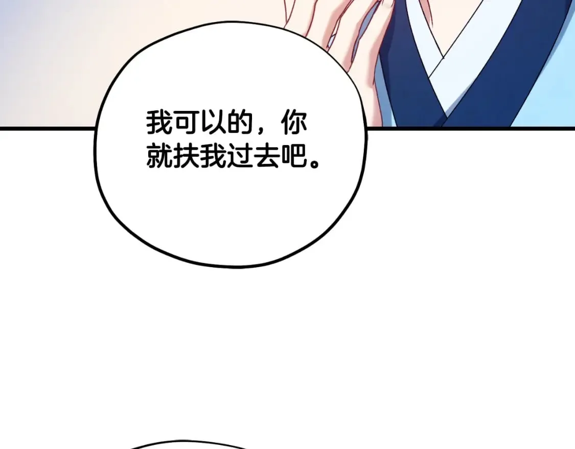 番外4 立刻去见他 第187页