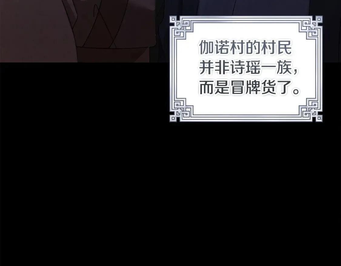 番外3 您也尝尝 第4页