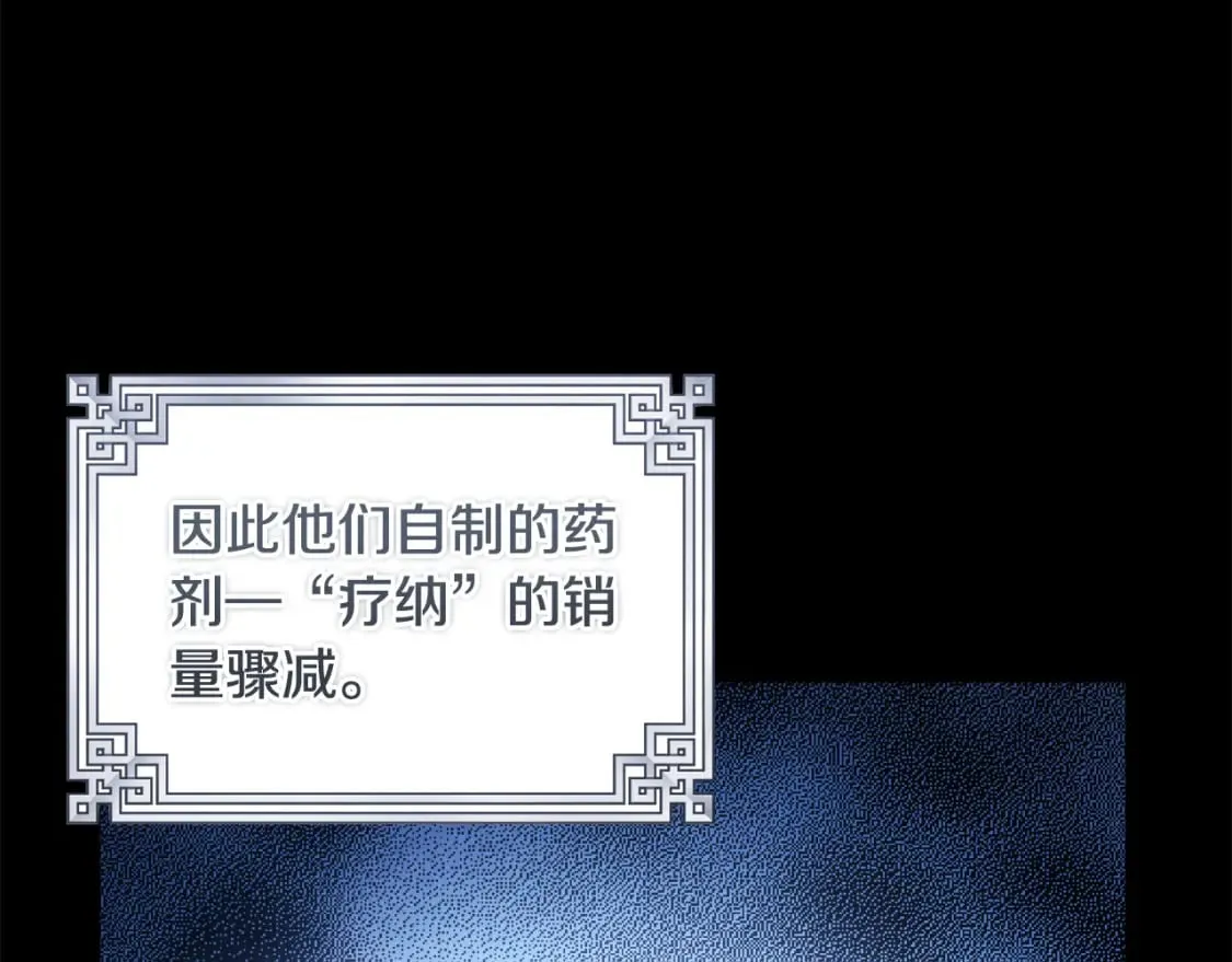 番外3 您也尝尝 第5页