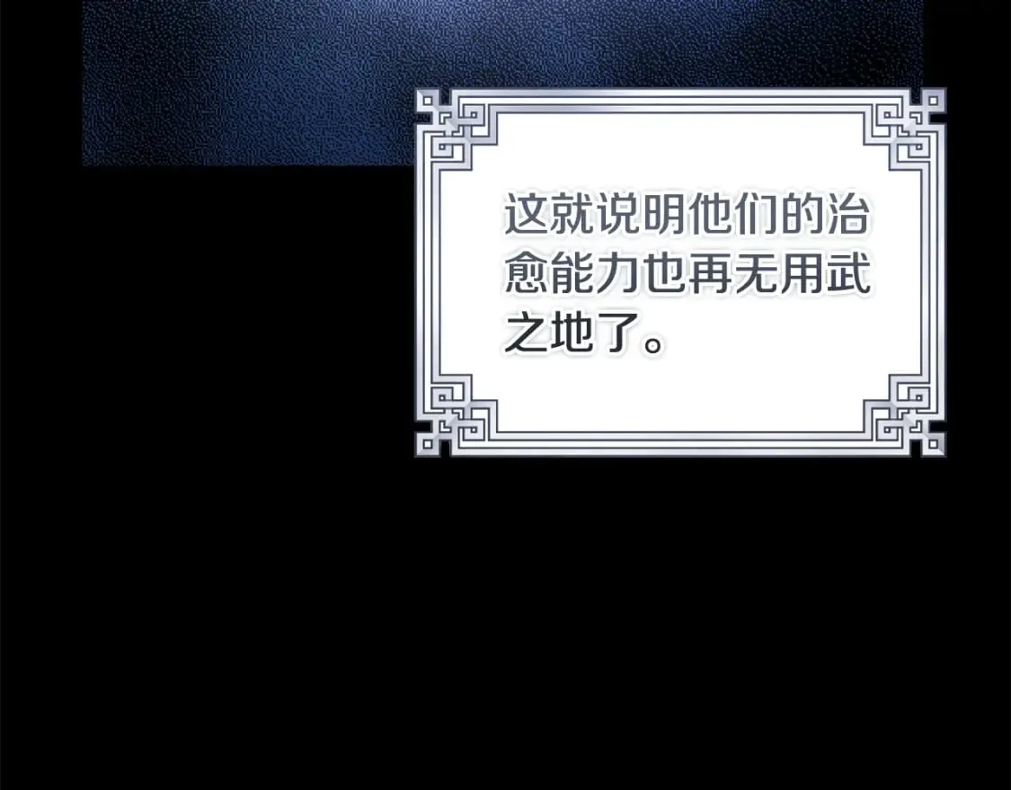 番外3 您也尝尝 第7页