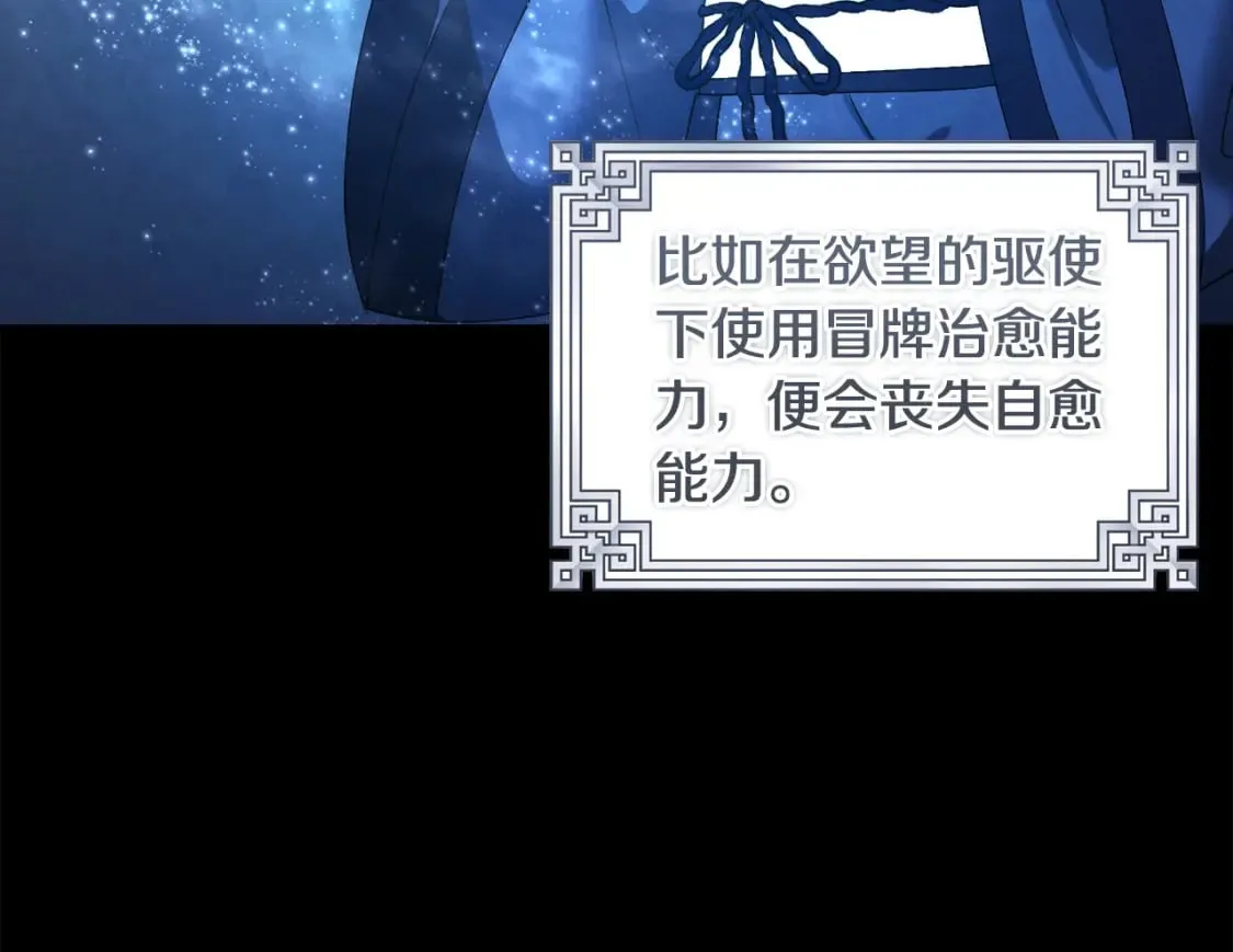 番外3 您也尝尝 第10页