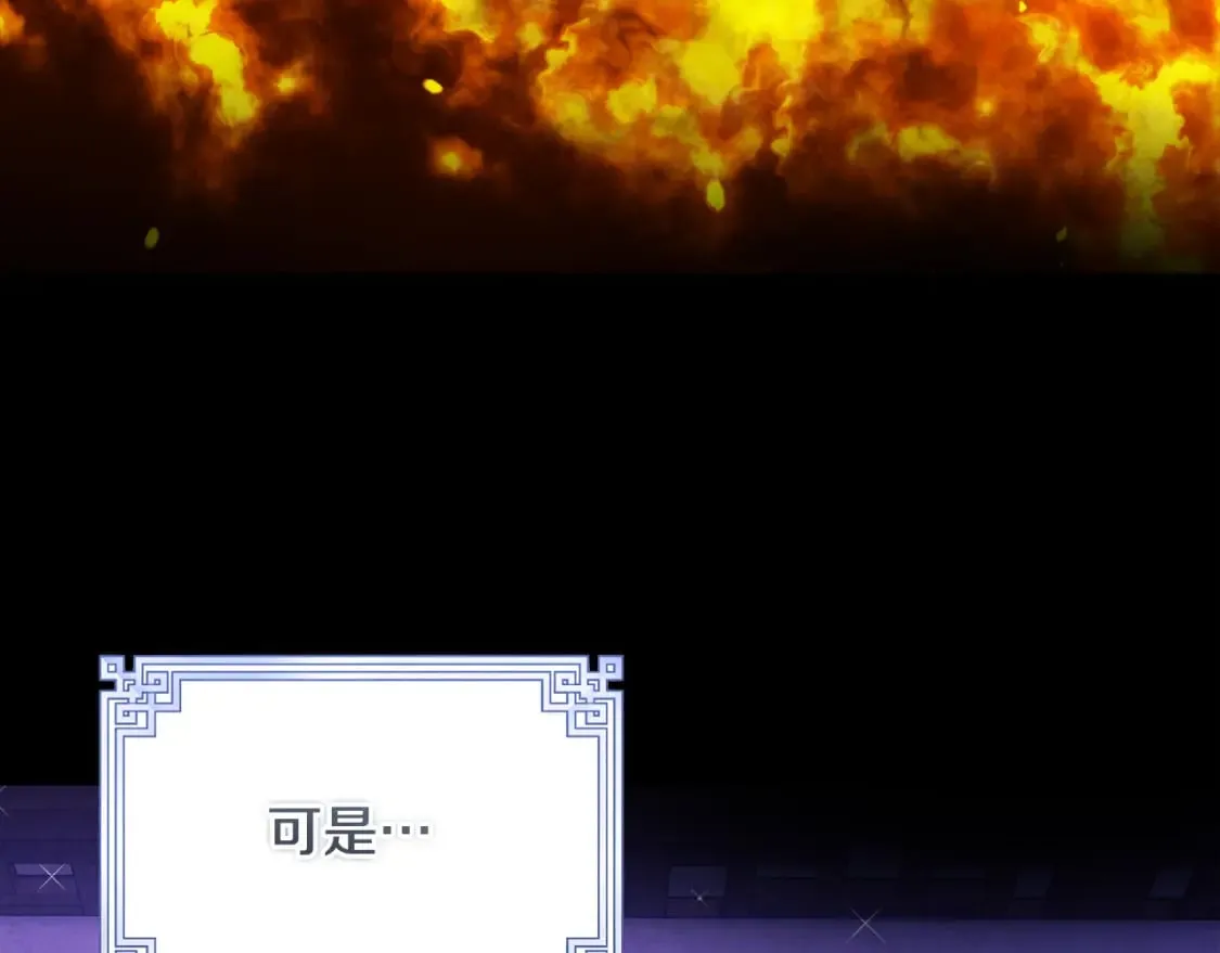 番外3 您也尝尝 第19页