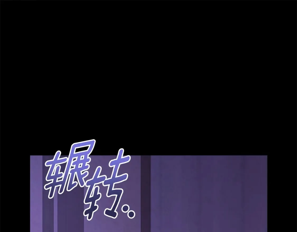 番外3 您也尝尝 第23页