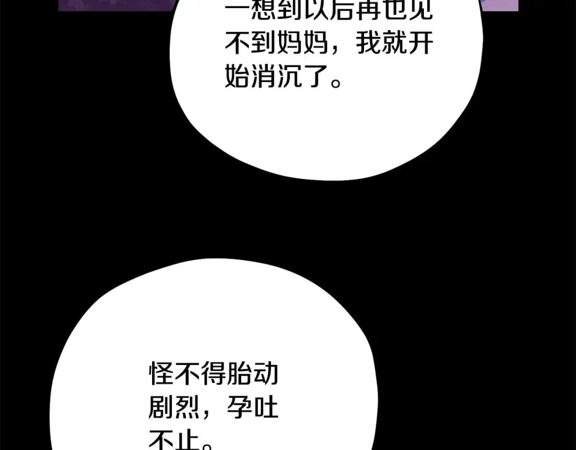 番外3 您也尝尝 第25页