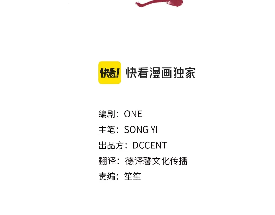番外3 您也尝尝 第33页