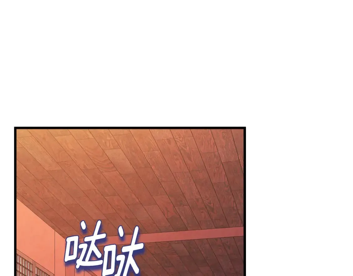 番外3 您也尝尝 第35页