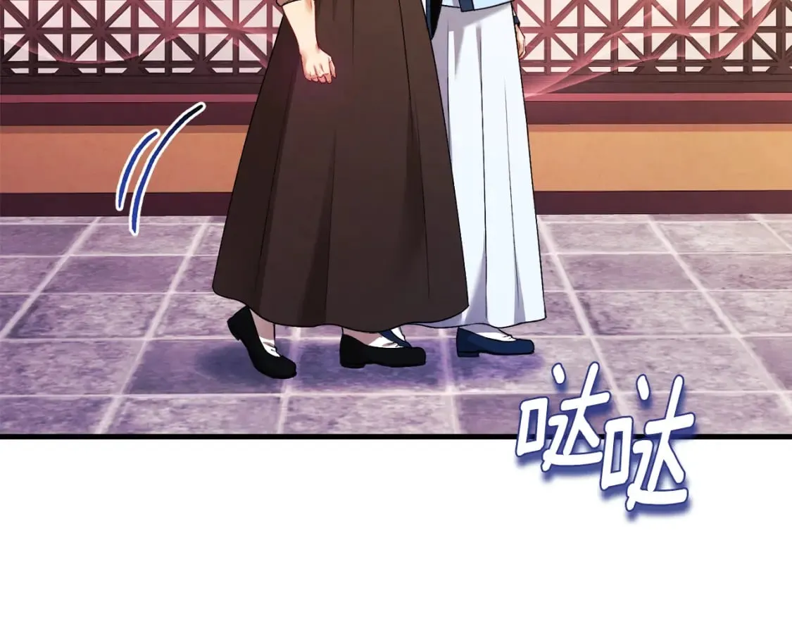番外3 您也尝尝 第39页
