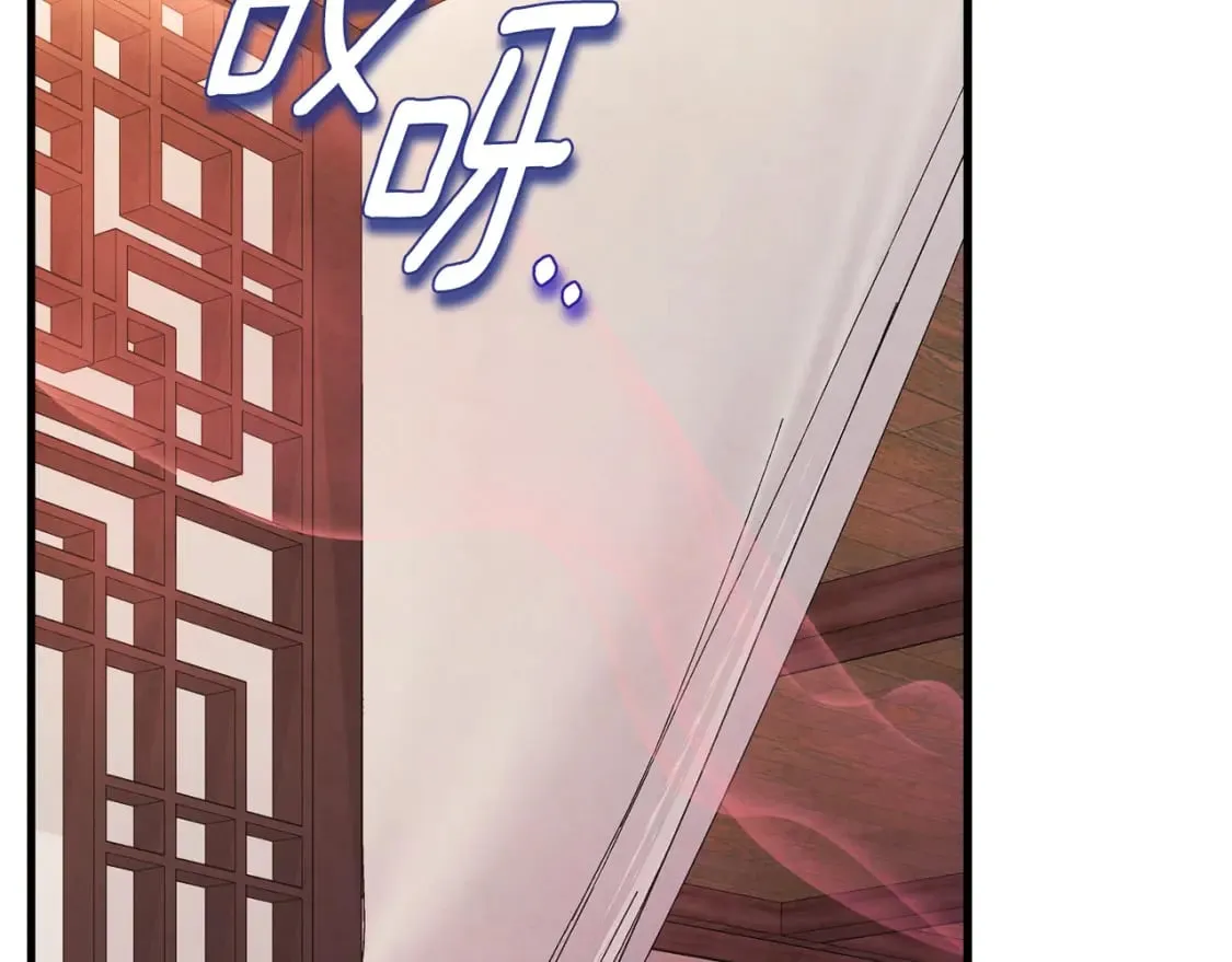 番外3 您也尝尝 第41页