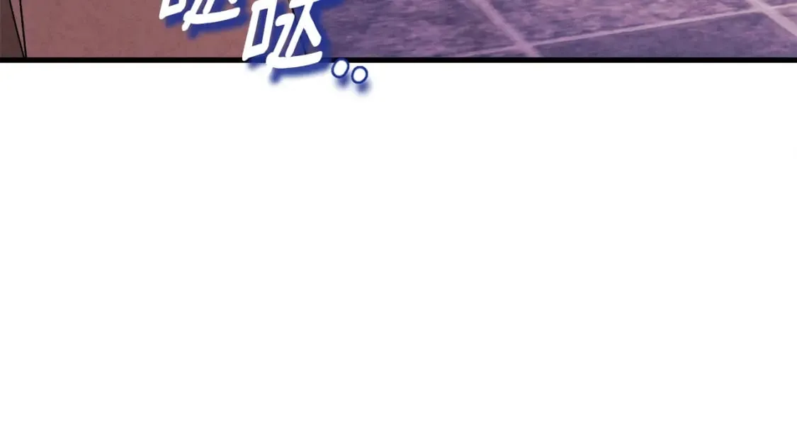 番外3 您也尝尝 第53页