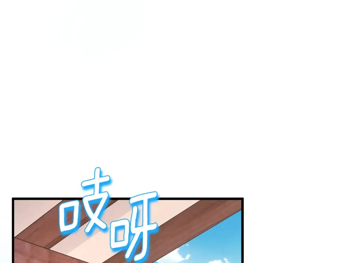 番外3 您也尝尝 第123页