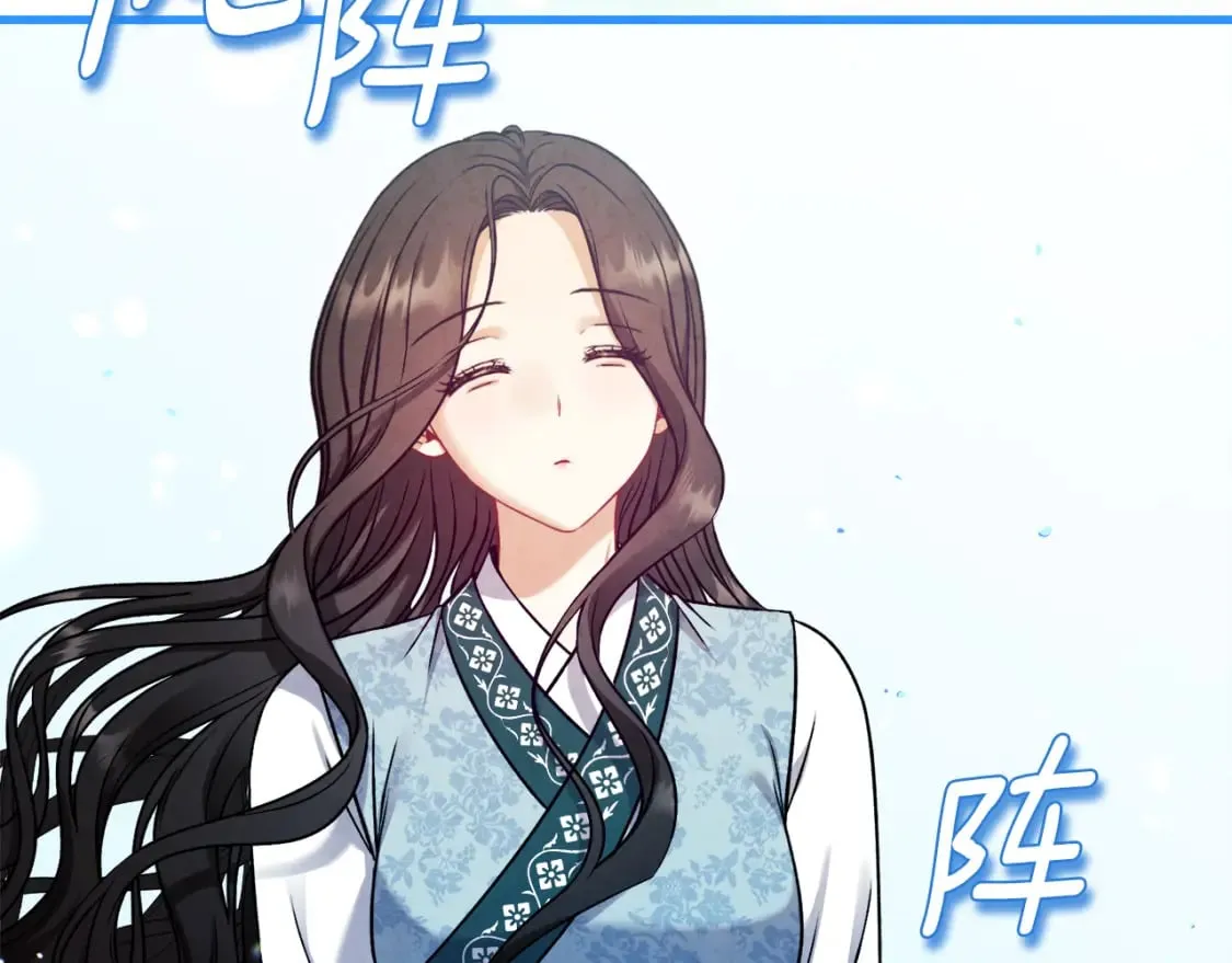 番外3 您也尝尝 第126页