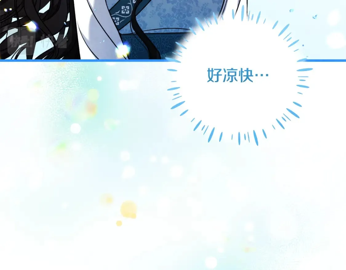 番外3 您也尝尝 第127页