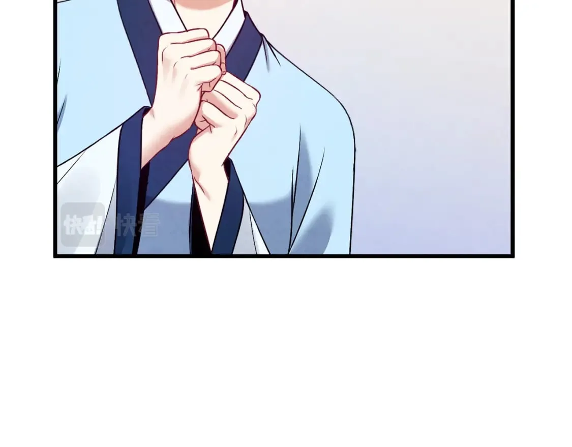 番外3 您也尝尝 第139页
