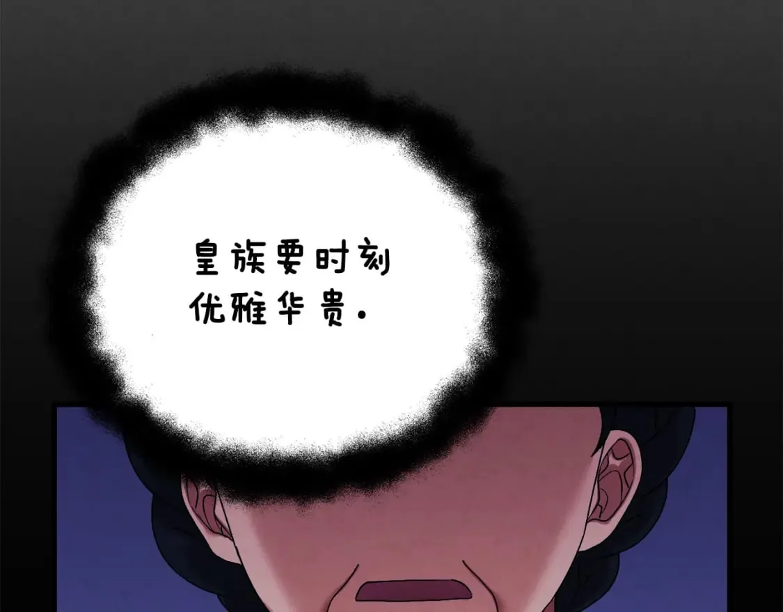 番外3 您也尝尝 第191页