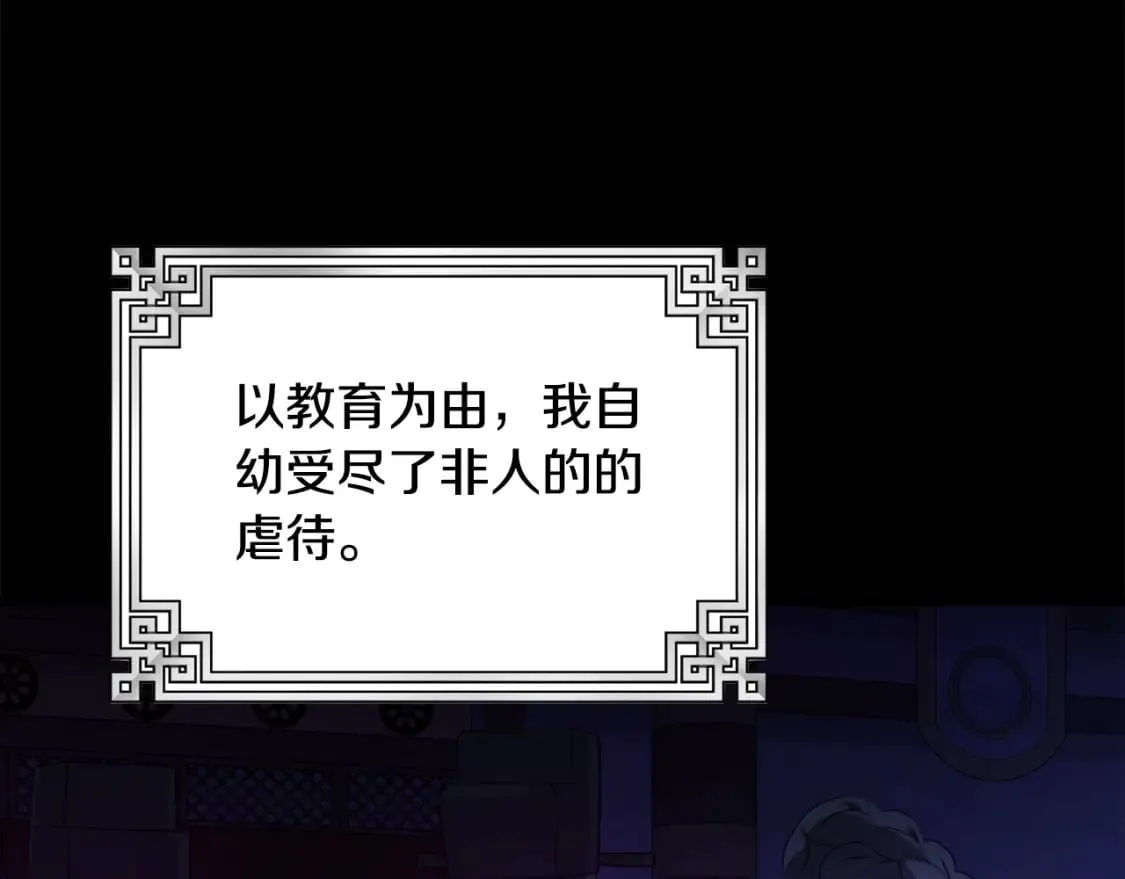 番外3 您也尝尝 第194页