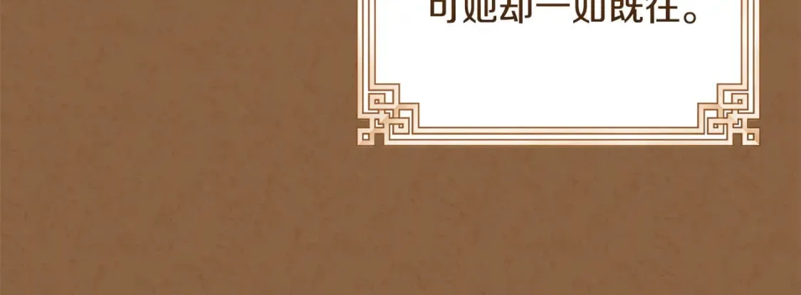 番外3 您也尝尝 第203页