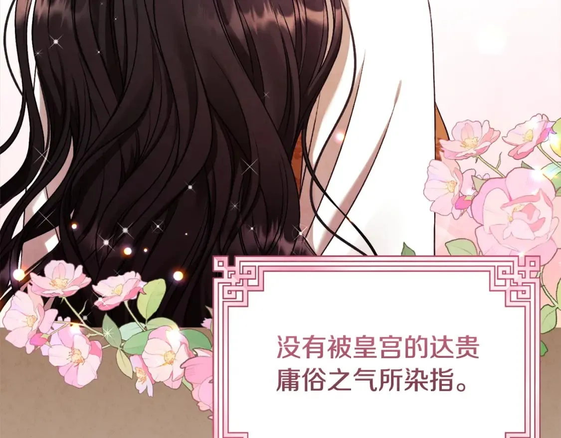 番外3 您也尝尝 第206页