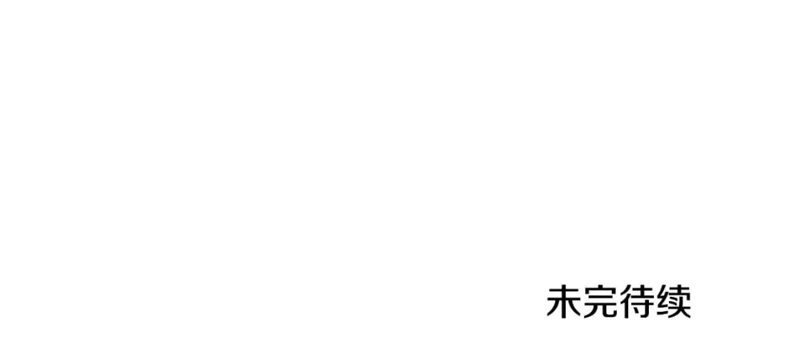 番外3 您也尝尝 第226页