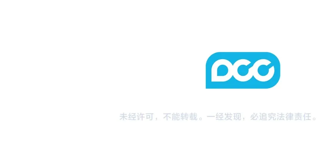 番外3 您也尝尝 第227页