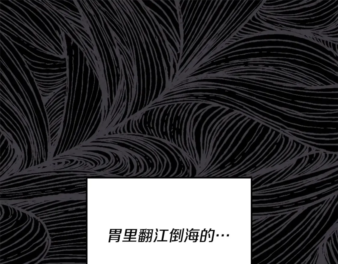 番外2 想念母亲 第1页