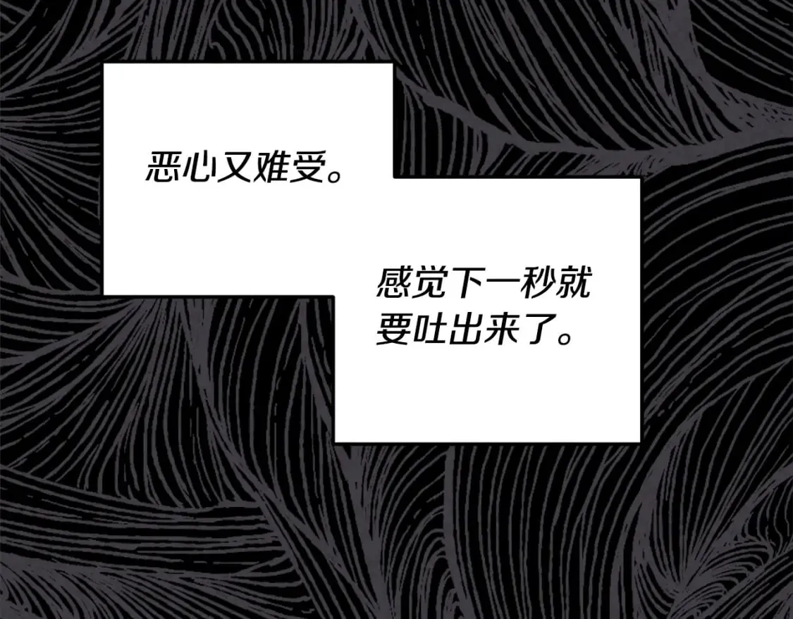 番外2 想念母亲 第3页