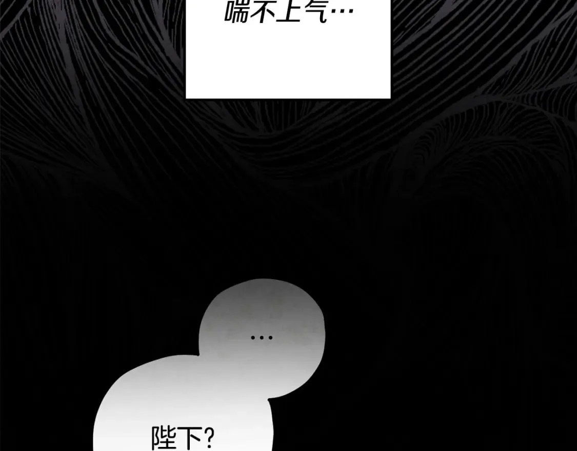 番外2 想念母亲 第5页