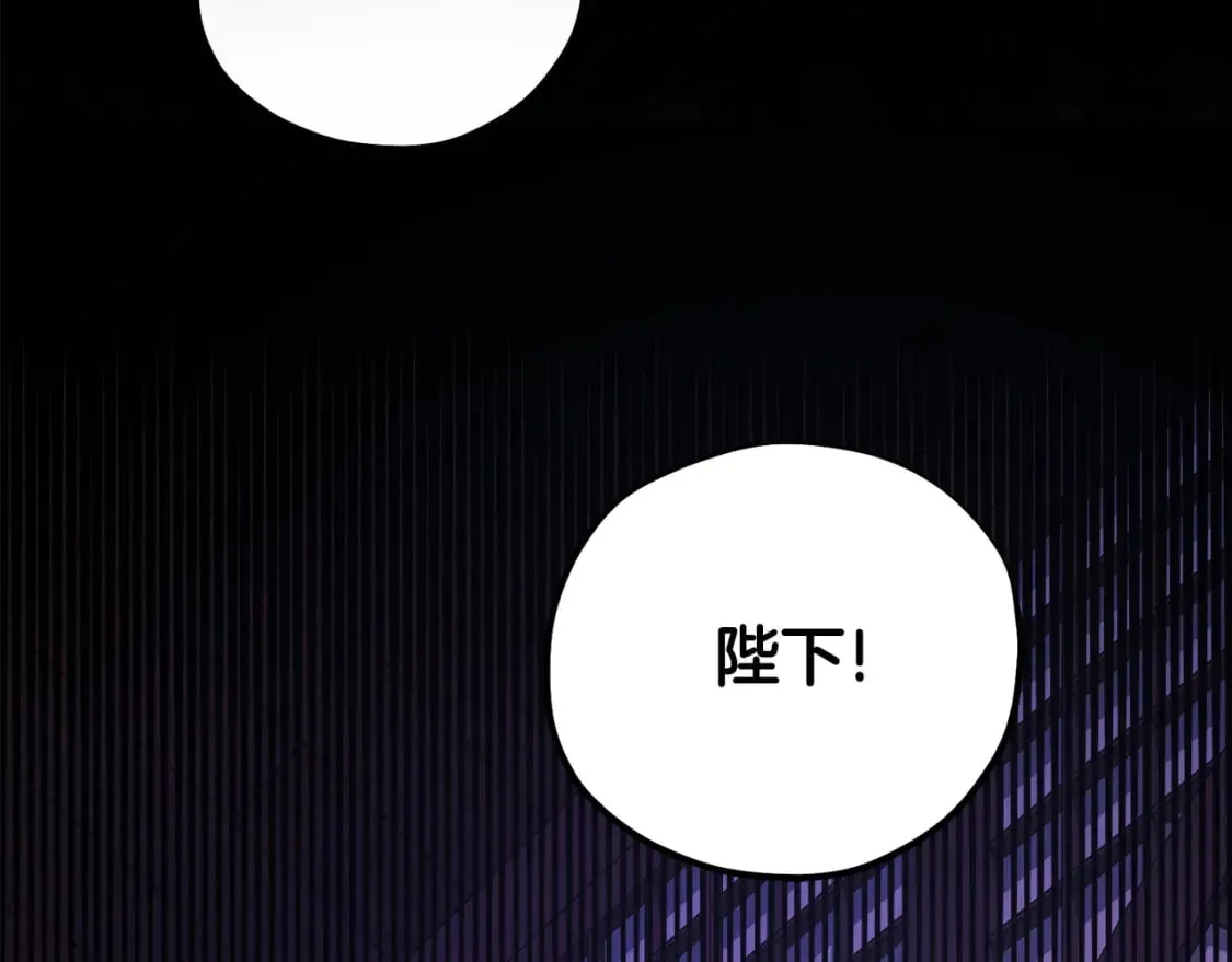 番外2 想念母亲 第6页