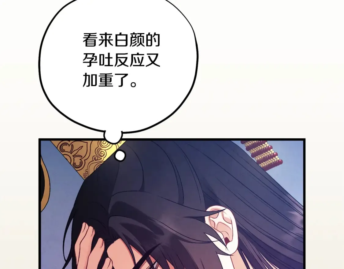 番外2 想念母亲 第13页