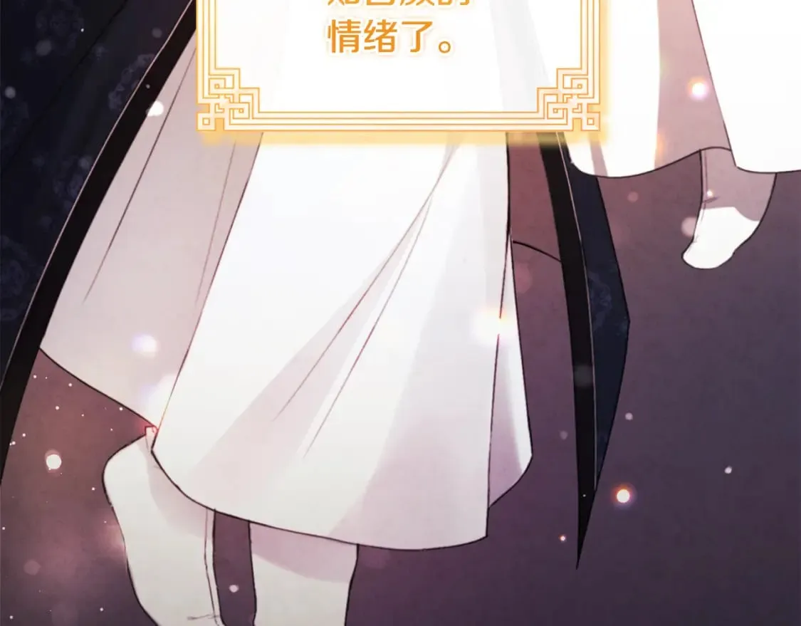番外2 想念母亲 第18页