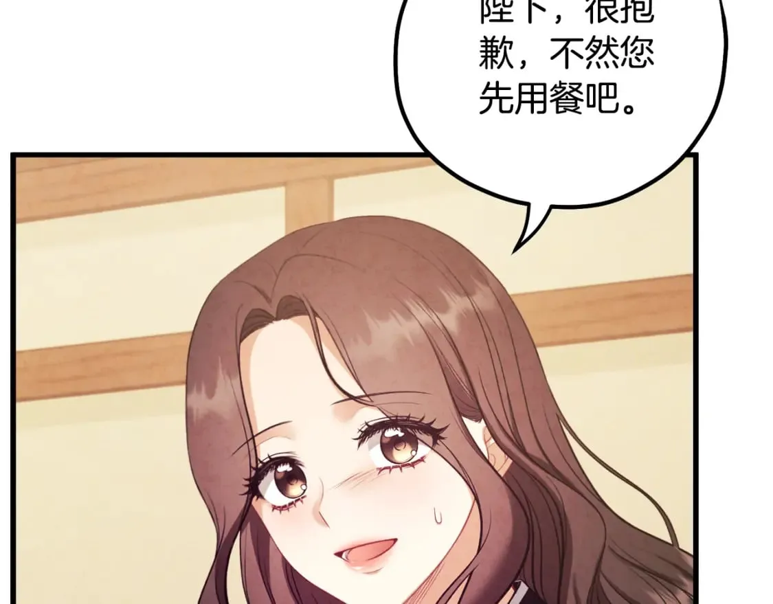 番外2 想念母亲 第23页