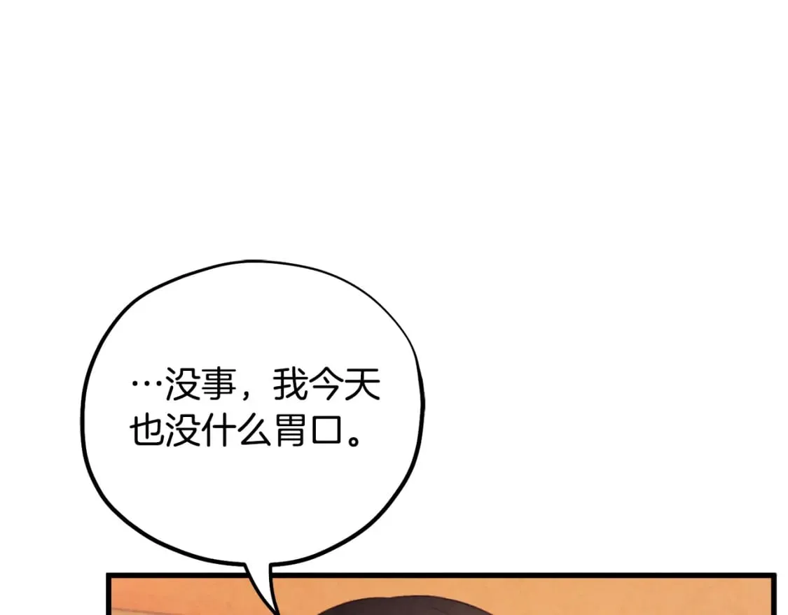番外2 想念母亲 第25页