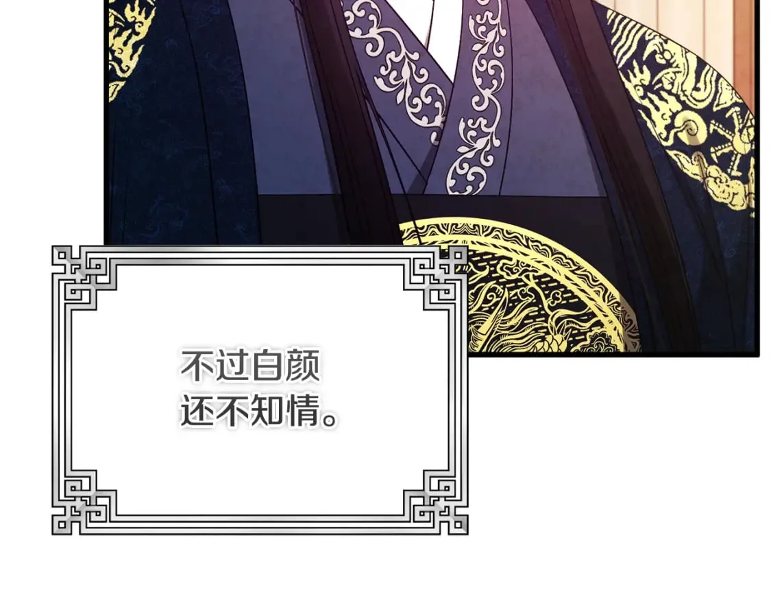 番外2 想念母亲 第27页