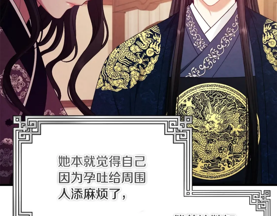 番外2 想念母亲 第30页