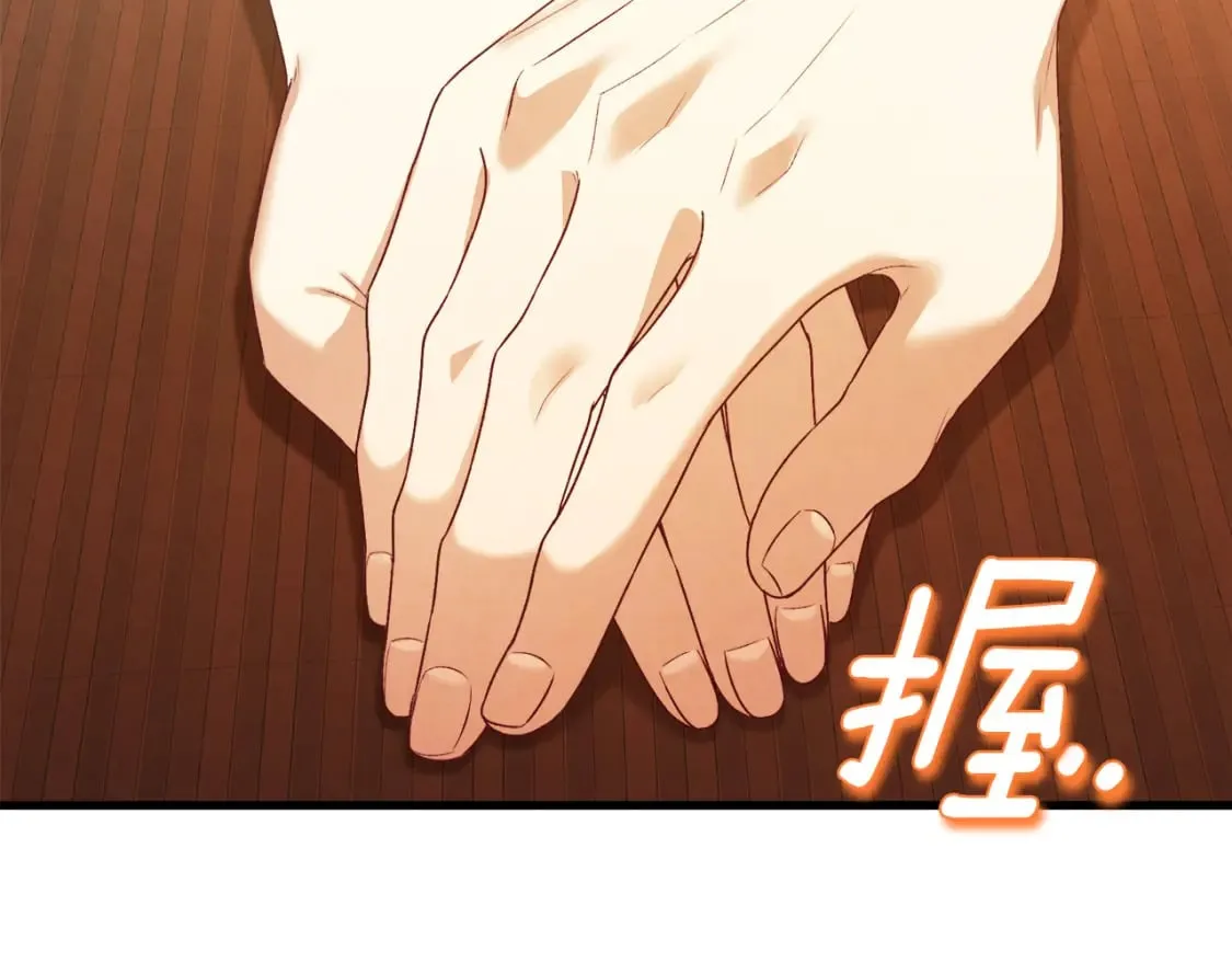 番外2 想念母亲 第33页
